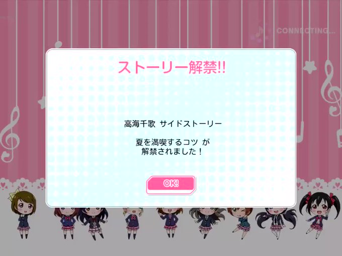 ちゃんそうさん の最近のツイート 2 Whotwi グラフィカルtwitter分析