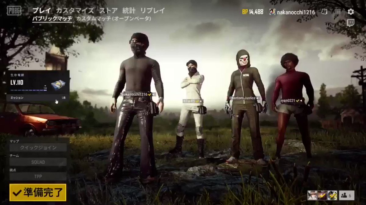 ゲームの世界にあの復活のｆがきたんだがwwwwwwwwwwww Pubg ドラゴンボールz フリーザ様 復活のf 話題の画像がわかるサイト