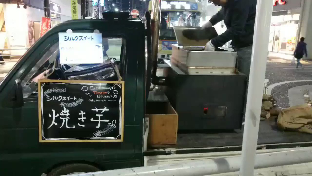 茉莉花べにこ 恐る恐る動画を撮ってもよいか訊ねたら じゃんじゃん撮って なんなら拡散しちゃって とノリノリでokしてくれたし 味見もさせてくれたし しかも鉄腕dashで紹介してた シルクスイート の 焼き芋が2本で500円なんて 買う以外の