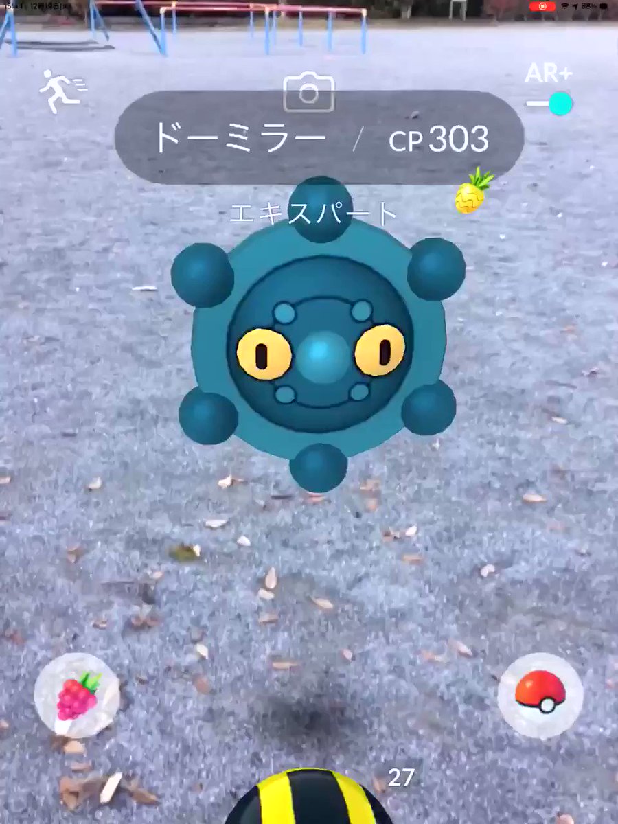 ポケモンgo ドーミラーやケイコウオの新登場ポケモンの出現率低すぎ ポケモンgo攻略まとめ速報