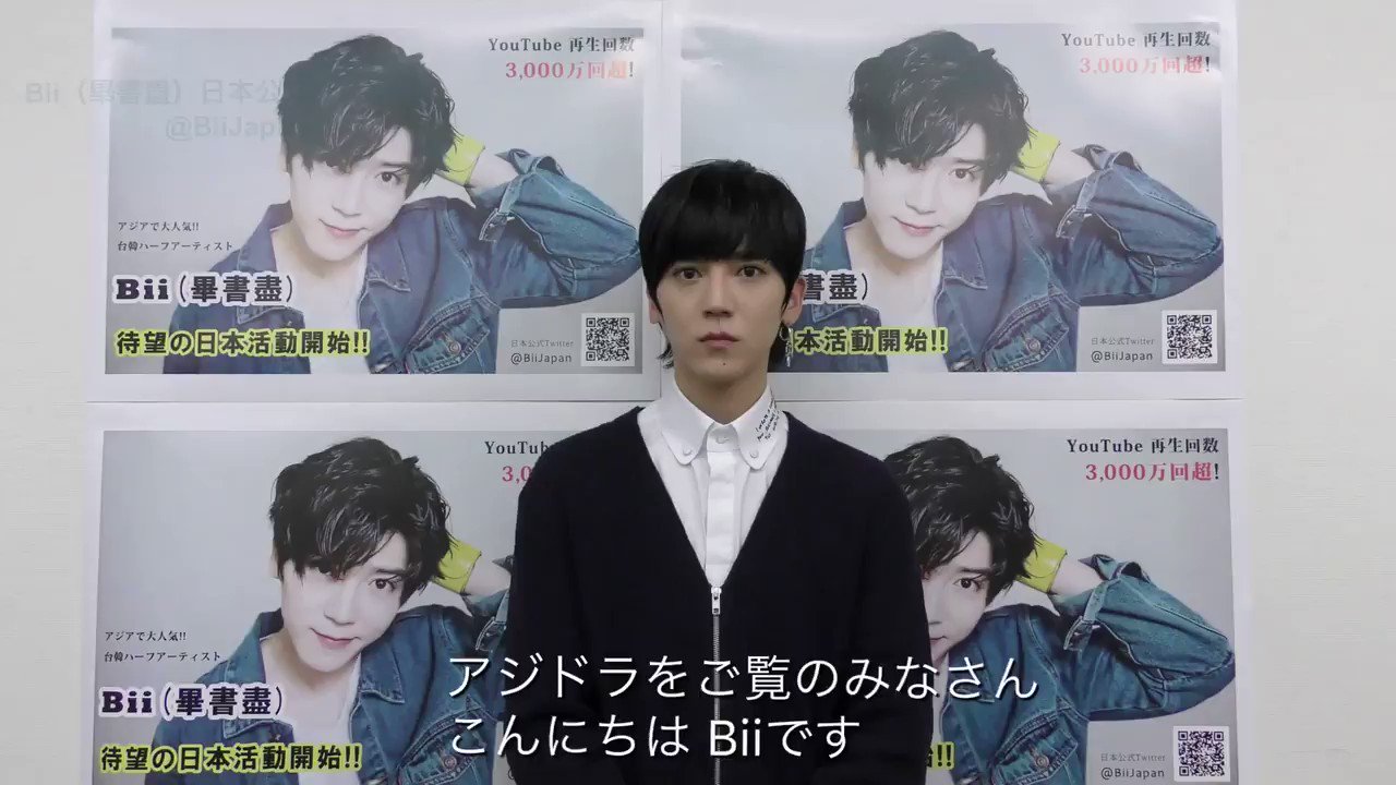 台韓ハーフアーティスト Twitter Search Twitter