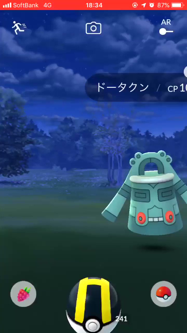 ポケモンgo攻略 みんポケ ドータクンも野生で出現するようです Twitter