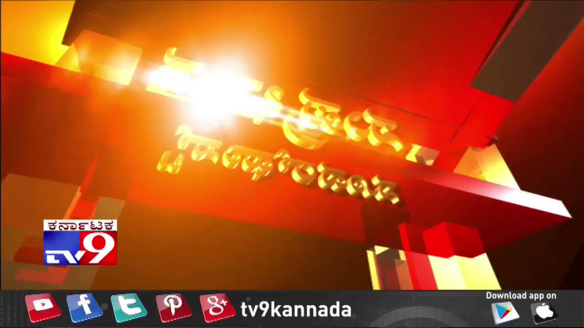 Kannada Kannada