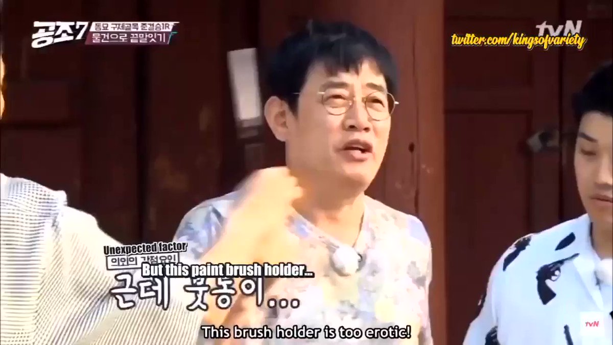 Jiwon being shy over an ‘erotic’ paint brush holder #Sechskies #EunJiwon #은지원 #젝스키스 #1KYNE