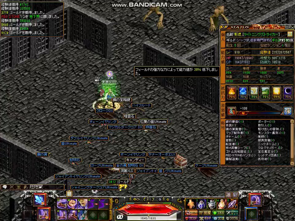 Redstone 武道家まとめ Togetter Redstone 武道家まとめ Togetter