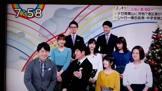 18年12月21日 金 Zipで話題になったワード トレンドアットtv