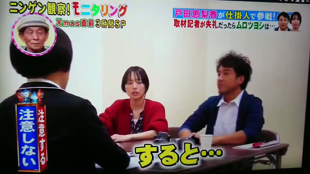 18年12月21日 大恋愛 僕を忘れる君とで ムロツヨシ が話題に 3ページ目 トレンドアットtv 18年12月21日 大恋愛 僕を忘れる君とで ムロツヨシ が話題に 3ページ目 トレンドアットtv