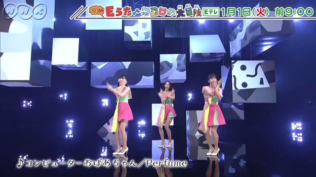 Hiro Eテレ60特番 Eうた ココロの大冒険 Nhkオンライン T Co Eqr62nkybi 動画 T Co Kytunwf9jy T Co 6kcs0ipyf7 Twitter