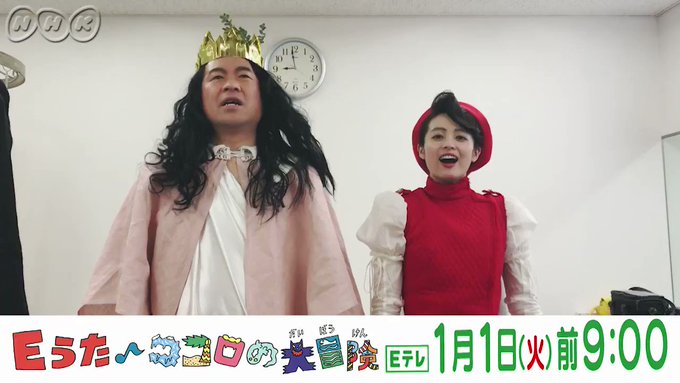Nhk広報局 Nhk Pr 18年12月23日 Twilog Nhk広報局 Nhk Pr 18年12月23日 Twilog