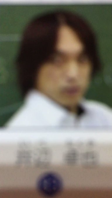 なおと Aramasi 駿台 Tweets Sonuclari 1 Whotwi Grafiksel Twitter Analizi