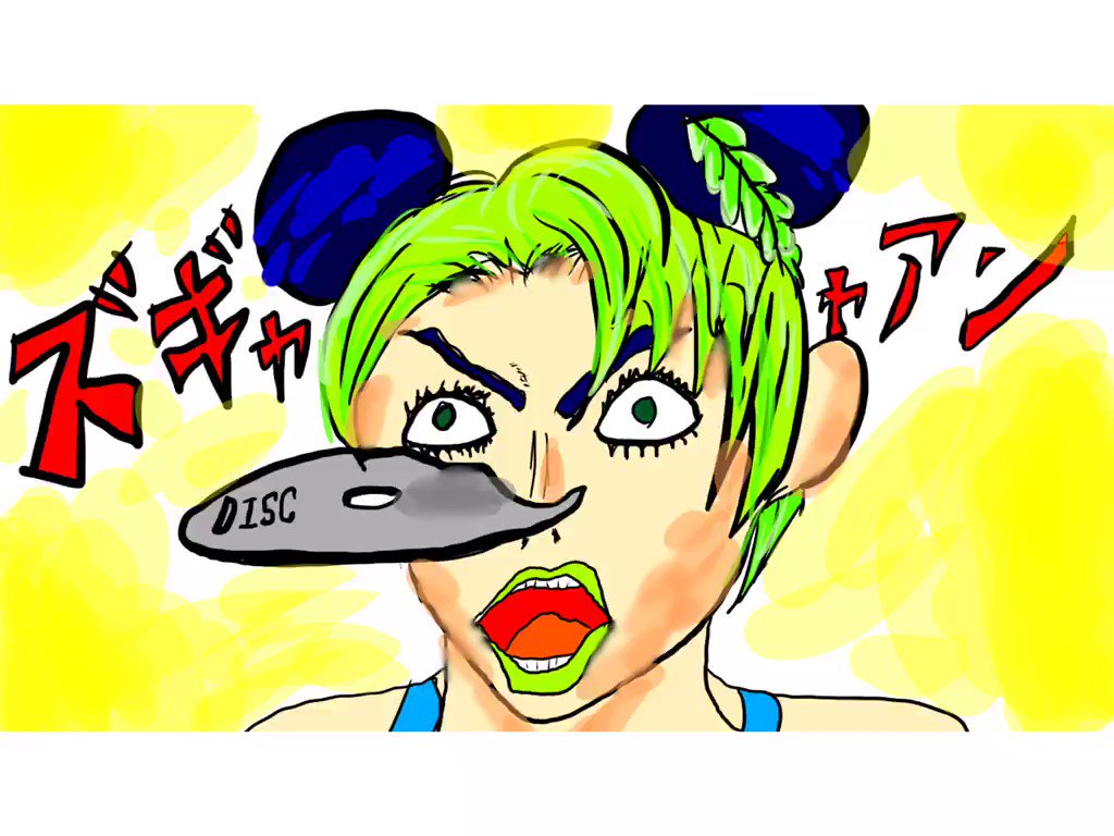 赤髪のとも💎☺︎テキパキ on Twitter "今日の動画で描いた挿絵ずぎゃああん ジョリーン好き…