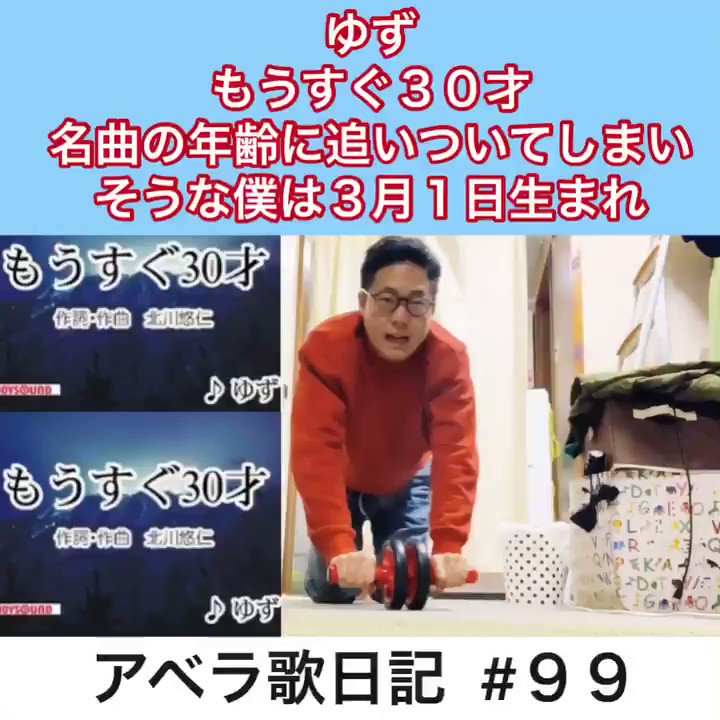 もうすぐ30才 Twitter Search Twitter もうすぐ30才 Twitter Search Twitter