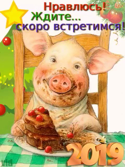 Про озеро, открытки скоро увидимся подруга