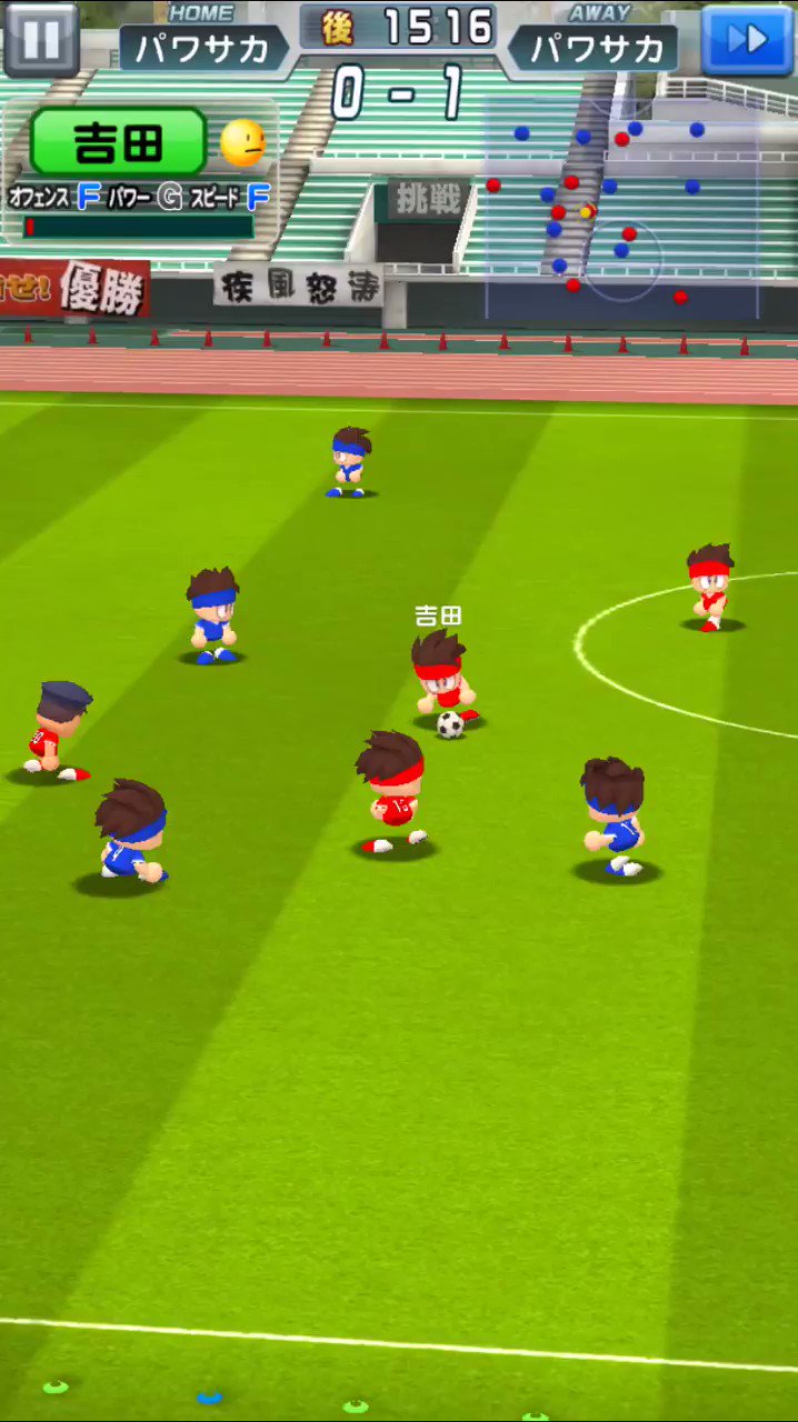 実況パワフルサッカー パワサカ 公式 嘉納 哲太くんの必殺シュート キャノンシュート がこちらでやんす とてもパワフルなシュートでやんすね パワサカ T Co Wnvlpzmkek Twitter