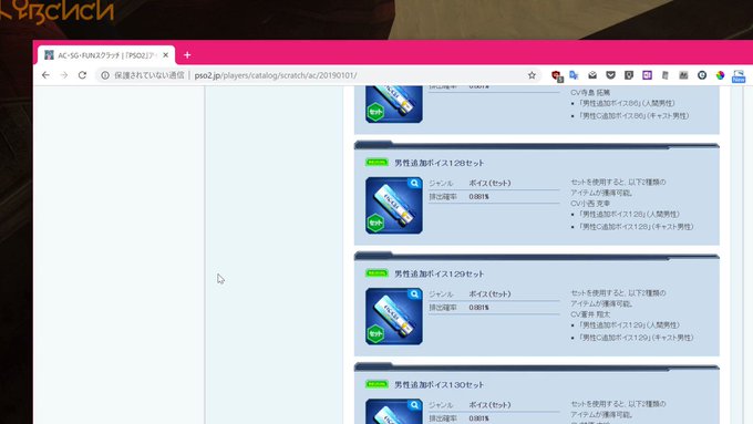 𝒌𝒂𝒏𝒃𝒂𝒕𝒄𝒉さん がハッシュタグ Pso2 をつけたツイート一覧 1 Whotwi グラフィカルtwitter分析