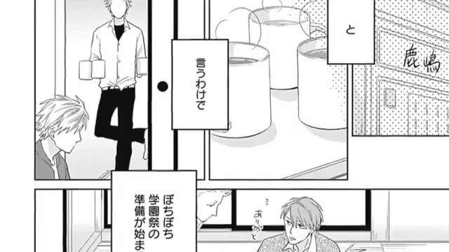 .Bloom 5th＆メロキス 3rd 簡易的パーバートロマンス Fl6X3F3XwAEe_RO.jpg:large