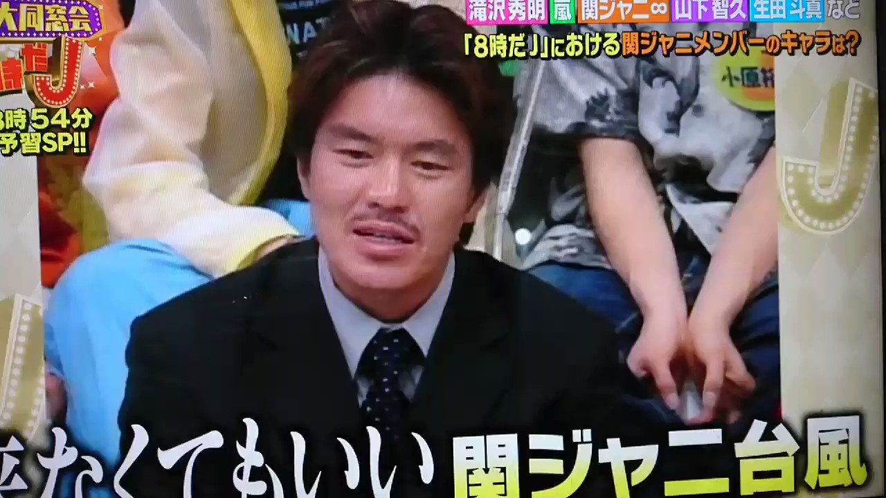 ★８時だＪ　台本★ 8時だJ 記念すべき 第1回放送分 台本 テレビ朝日