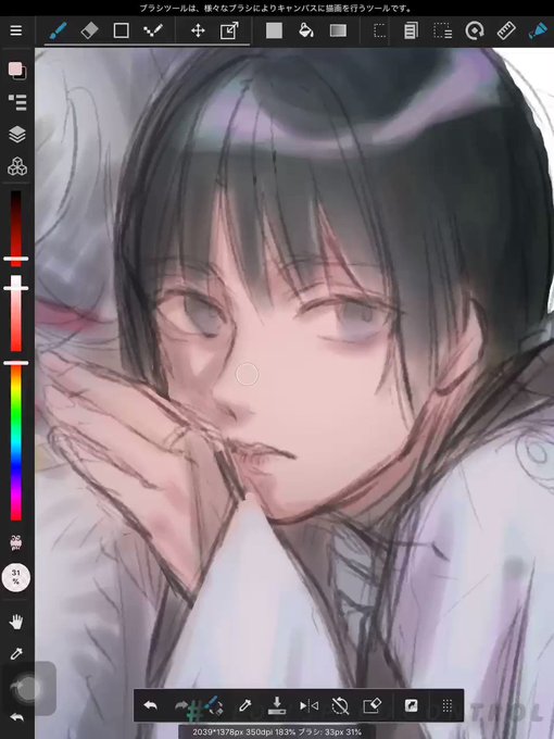 メディバンのtwitterイラスト検索結果 古い順 メディバンのtwitterイラスト検索結果 古い順
