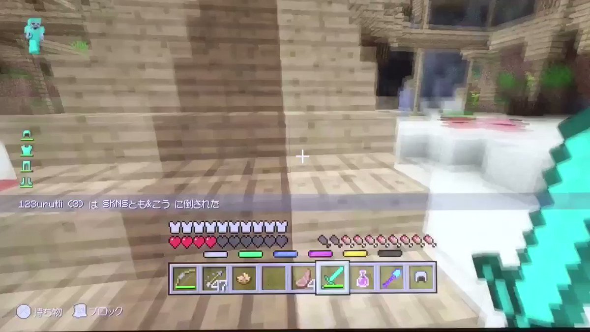 ホムニ Homuni0622 マイクラwiiu 最新式のガード斬りのやり方 裏技 T Co Bs2kyjagve Youtubeより マイクラwiiu マイクラ裏技 ホムニ Homuni0622 マイクラwiiu 最新式のガード斬りのやり方 裏技 T Co Bs2kyjagve Youtubeより マイクラwiiu マイクラ裏技