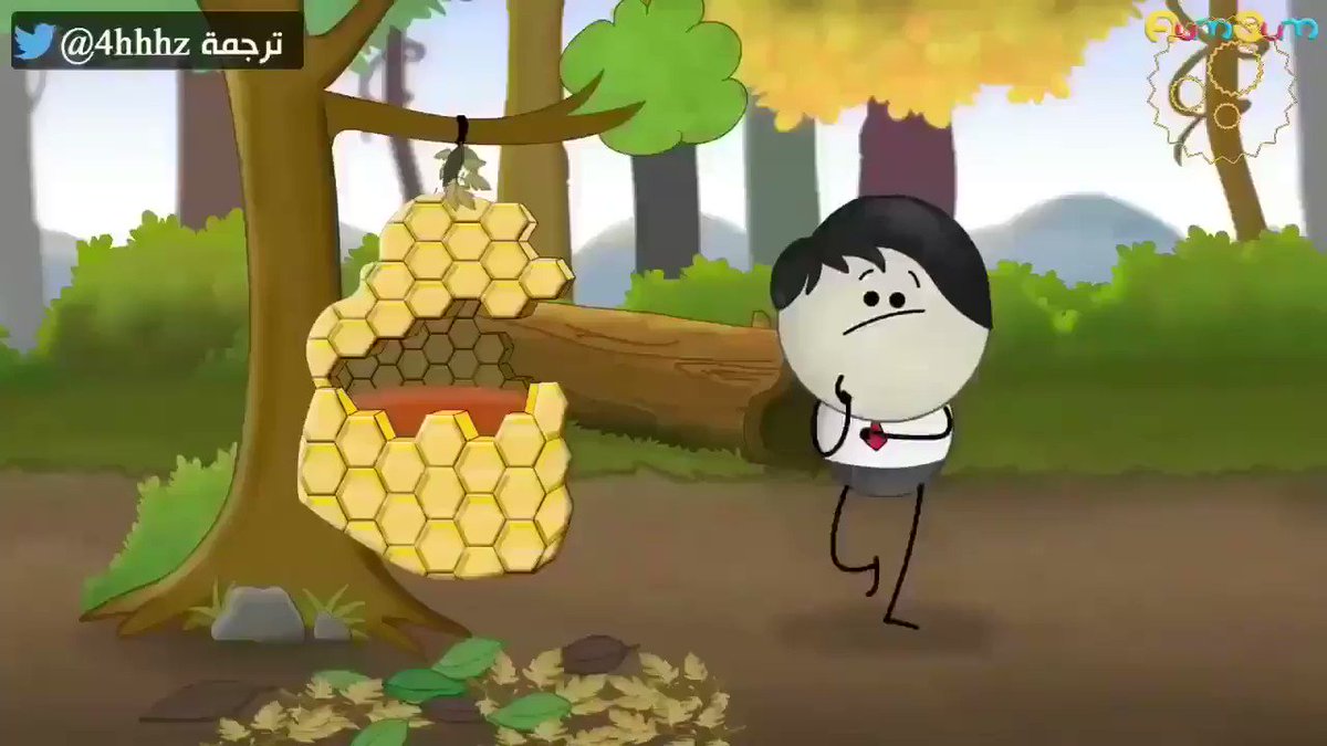سبحان الله
لماذا لا يفسد العسل ؟