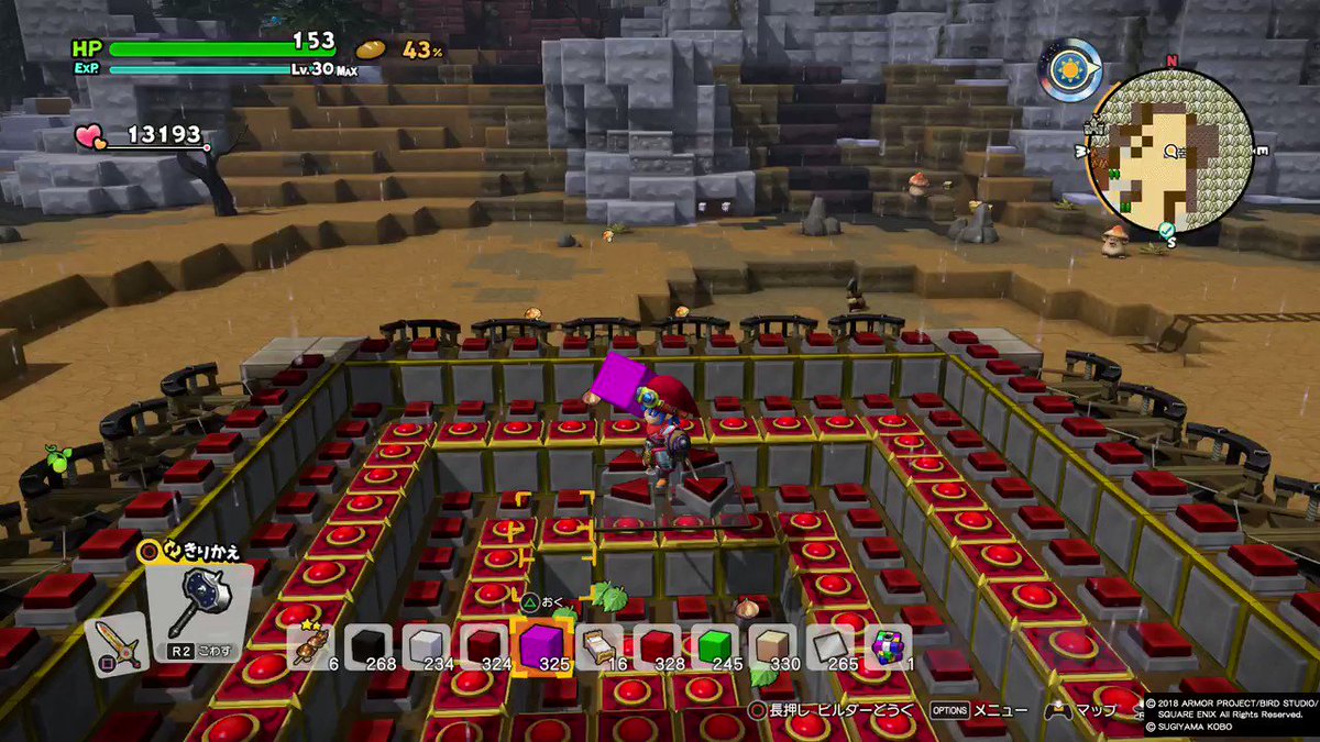 ドラクエビルダーズ2 ギミック テクニック関連 2ページ目 Togetter ドラクエビルダーズ2 ギミック テクニック関連 2ページ目 Togetter