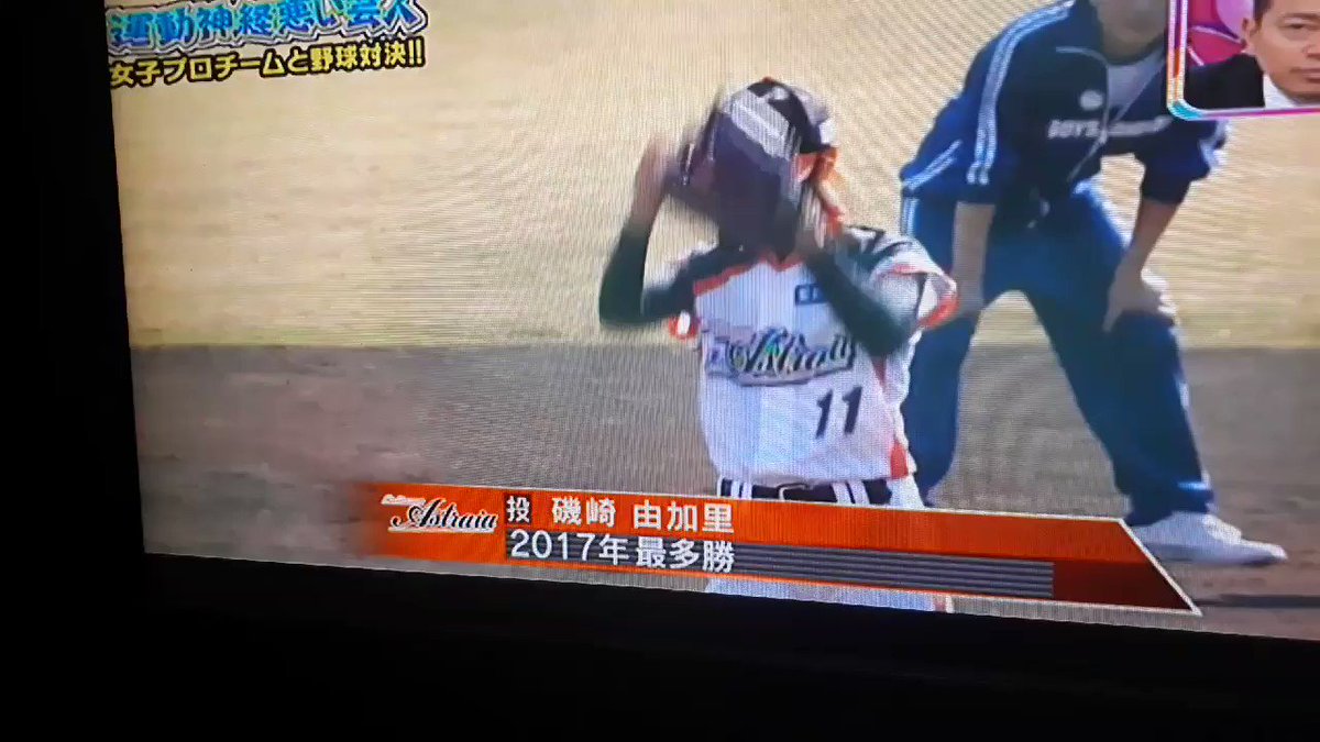 アメトーーク 三四郎小宮の号泣ww