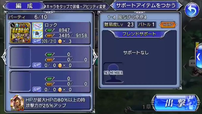 みらい Mirai 2 18年12月 Twilog