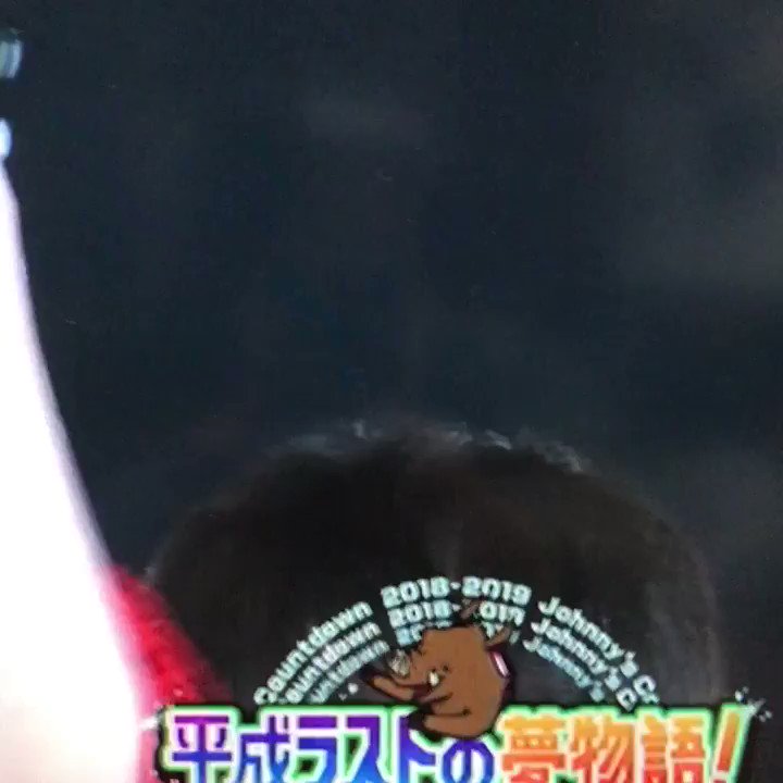 イケナイ顔しないで有岡くん……………………………
