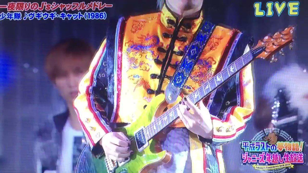 ゅ ん ウギウギ キャット 神ちゃん と章ちゃん D のツイン 俺得すぎる Jr もたくさん参加してて嬉しいですね あーあー章ちゃんのギター 本当カッコいい ジャニーズカウントダウン 安田章大 神山智洋 東山紀之