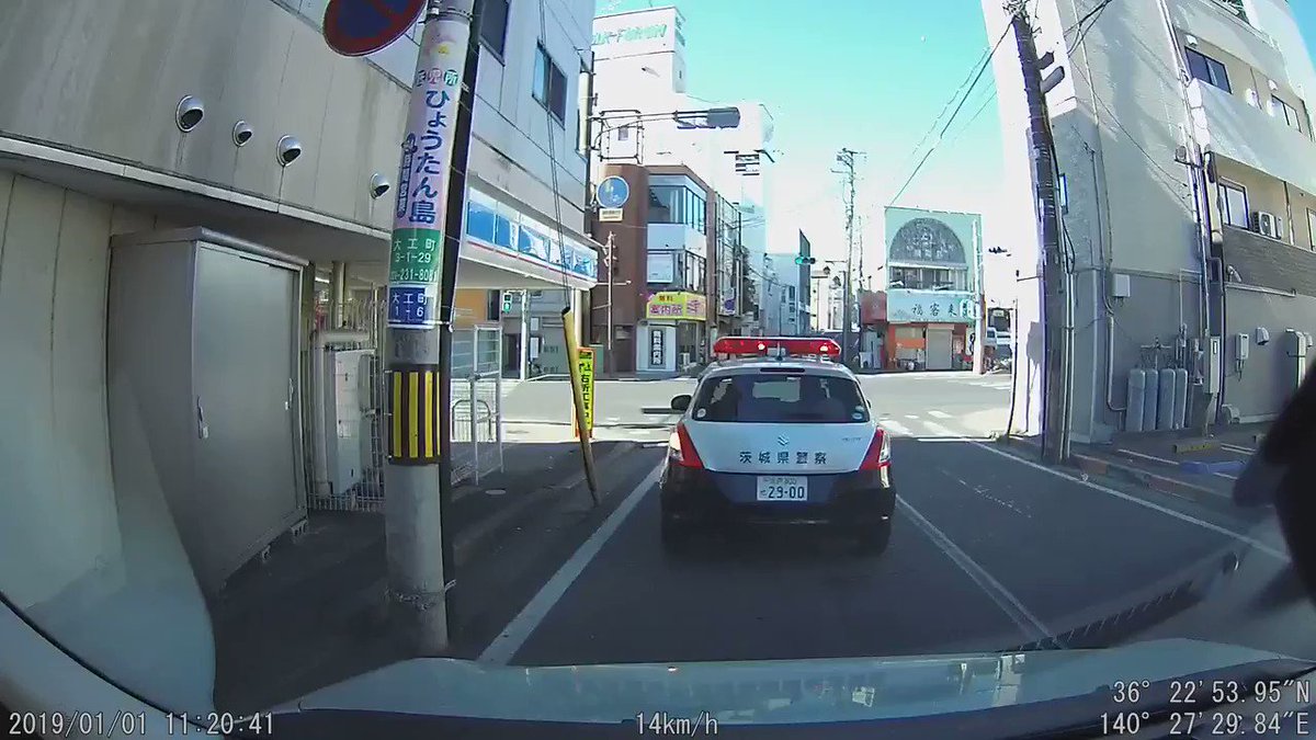 元旦早々こんな場面に遭遇するなんてww皆さん運転にはくれぐれも気を付けてww