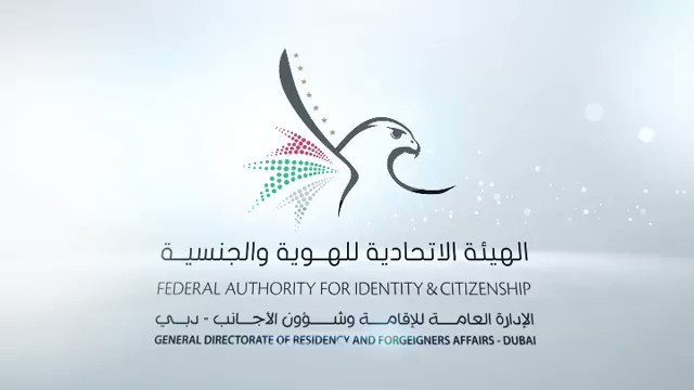 الإدارة العامة للإقامة وشؤون الأجانب تبحث سبل التعاون مع مؤسسة دبي للمرأة اللواء المري ترتكز الإدارة على مفهوم التكاملية لا التنافسية وصولا للإدارة المثالية الإدارة العامة للإقامة وشؤون الأجانب دبي