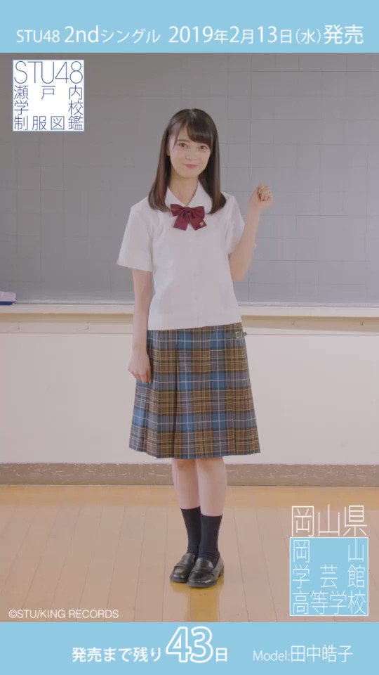 せと (@sle_seto) / X