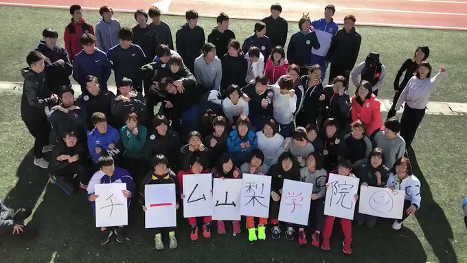 山梨学院大学陸上競技部 短中跳投混 さん の人気ツイート 1 Whotwi グラフィカルtwitter分析 山梨学院大学陸上競技部 短中跳投混 さん の人気ツイート 1 Whotwi グラフィカルtwitter分析