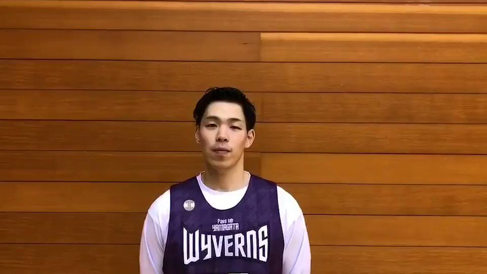【2019年の抱負発表‼️】
続いて登場するのは #赤土裕典 選手✨試合会場ではいつも秋山選手と共に様々なパフォーマンスを披露して楽しませてくれる赤土選手ですが、今回の喋り方は…😂
#山形ワイヴァンズ
#せきどん