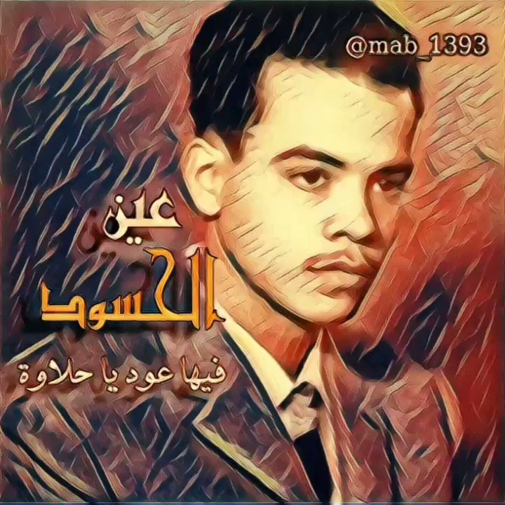صريح On Twitter طلال مداح ابو عبدالله يتغنى بأغنية الفنان