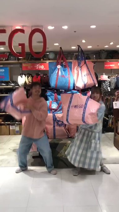 Popular Tweets Of Wego 吉祥寺パルコ店 1 تحليلات تويتر الرسومية الخاصة بهوتويت Whotwi Popular Tweets Of Wego 吉祥寺パルコ店 1 تحليلات تويتر الرسومية الخاصة بهوتويت Whotwi
