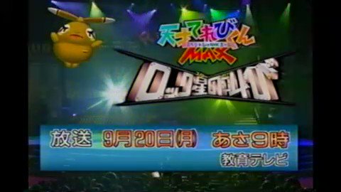 恋の天才 Uwf 明日への叫び Shout It Out Loud 劇中挿入バージョン 望 里穂 愛実 幸生 天てれ 恋の天才 Uwf 明日への叫び Shout It Out Loud 劇中挿入バージョン 望 里穂 愛実 幸生 天てれ