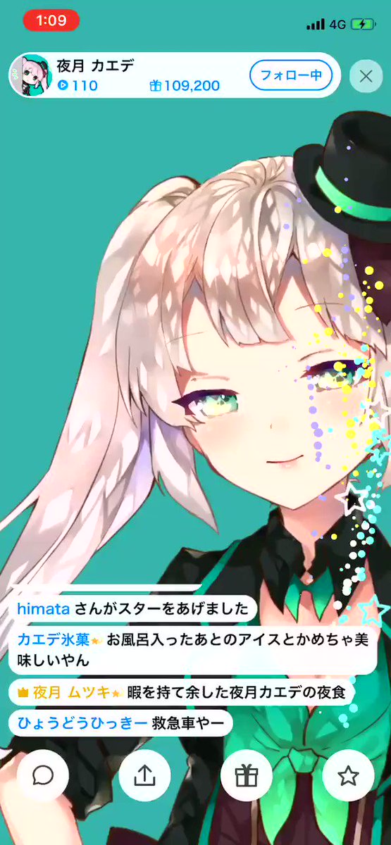 いちご飴を食べるカエデちゃんのtwitterイラスト検索結果