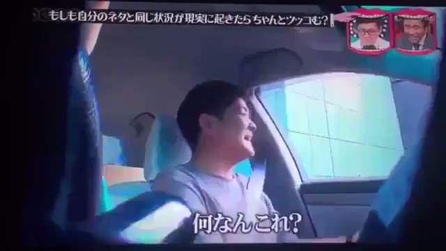 千鳥 大好き もしも自分のネタと同じ状況が現実に起きたら ちゃんと突っ込むノブ優しい 笑 水曜日のダウンタウン 千鳥 千鳥 大好き もしも自分のネタと同じ状況が現実に起きたら ちゃんと突っ込むノブ優しい 笑 水曜日のダウンタウン 千鳥