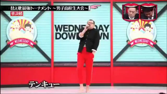 マラッチー Sho On Twitter もはや歌ではない 野性爆弾 くっきー 米津玄師 Lemon 替え歌