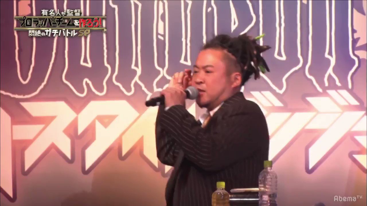 フリースタイルダンジョン動画 Freestylemovie0 Twitter