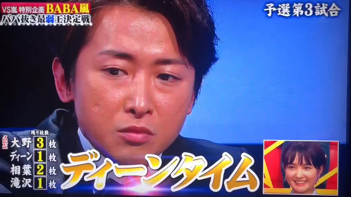 Baba嵐 19年1月3日 木 ツイ速まとめ Baba嵐 19年1月3日 木 ツイ速まとめ