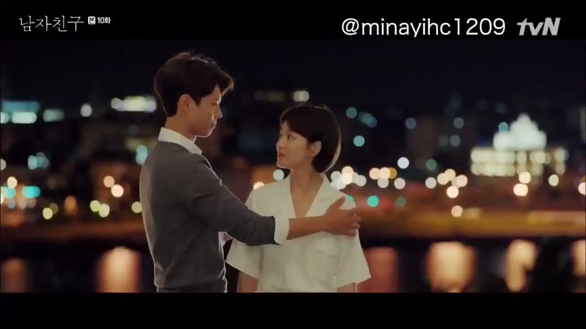 日本語字幕 남자친구 10話 ラストシーン 愛してます 超キスシーン注意 ボーイフレンド Encounter Parkbogum パクボゴム 박보검 송혜교 Songhyekyo ソンヘギョ