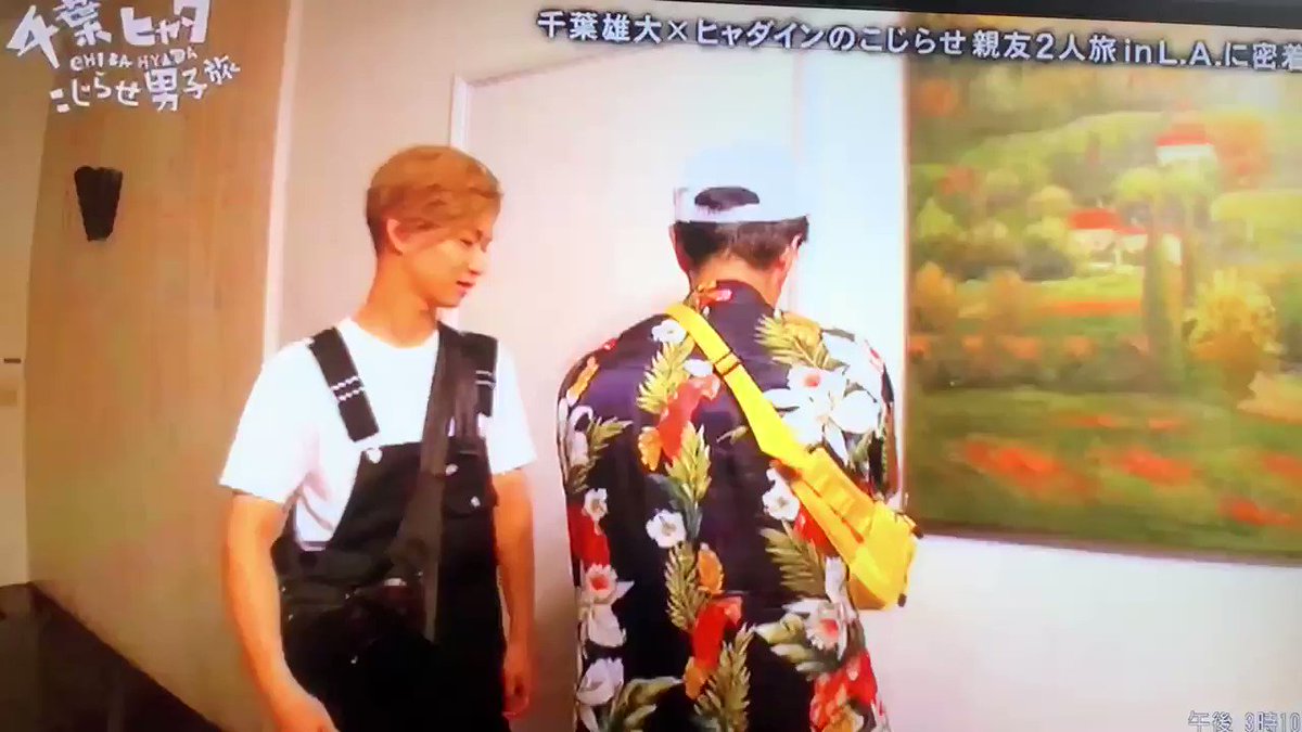 千葉 雄大 ヒャダイン 千葉雄大が 作画崩壊 で花輪クンに ヒャダインのyoutube番組でまったりトーク Real Sound リアルサウンド テック 千葉 雄大 ヒャダイン 千葉雄大が 作画崩壊 で花輪クンに ヒャダインのyoutube番組でまったりトーク Real Sound リアルサウンド テック