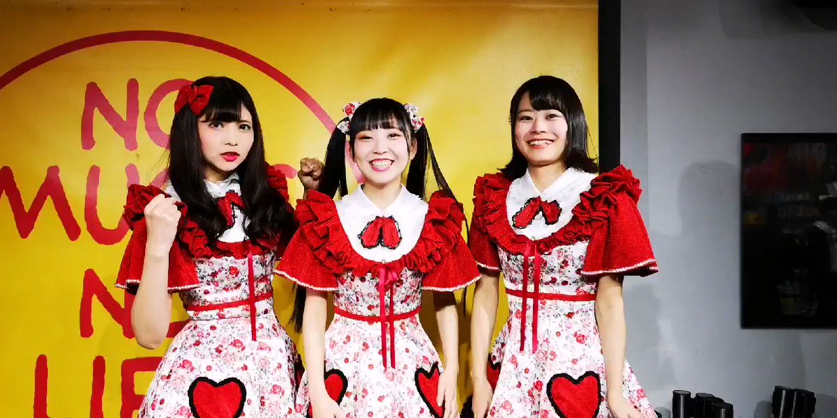 れ「りさこやで~」(りさこ代行)
りさこはんの抱負は自分らしく生きるという事だと思います。きっと…
#イケてるハーツ
#2期生
#愛瀬りさこ
#今井あき
#小泉椎香
#城木玲亜
#2019年の目標