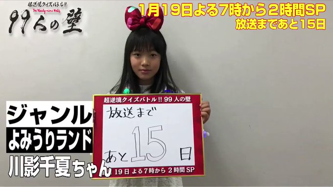99人の壁 さん がハッシュタグ よみうりランド をつけたツイート一覧 1 Whotwi グラフィカルtwitter分析