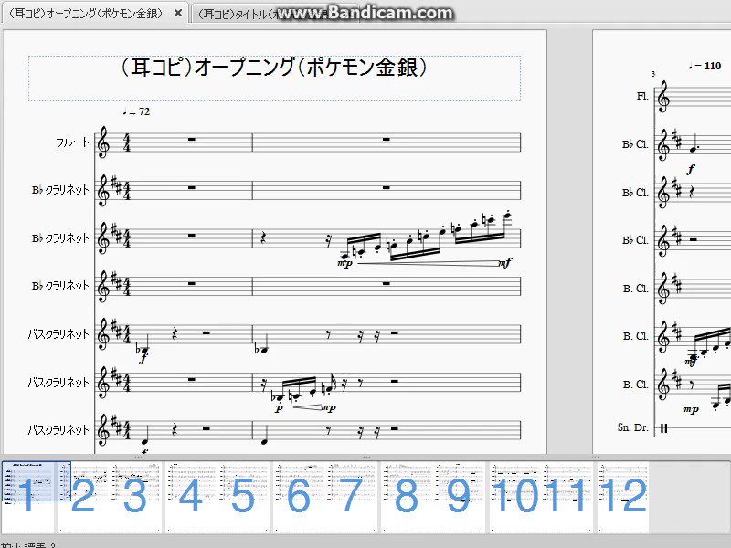 ポケモン金銀bgm ほぼ 全曲耳コピずかん Twitter ポケモン金銀bgm ほぼ 全曲耳コピずかん Twitter