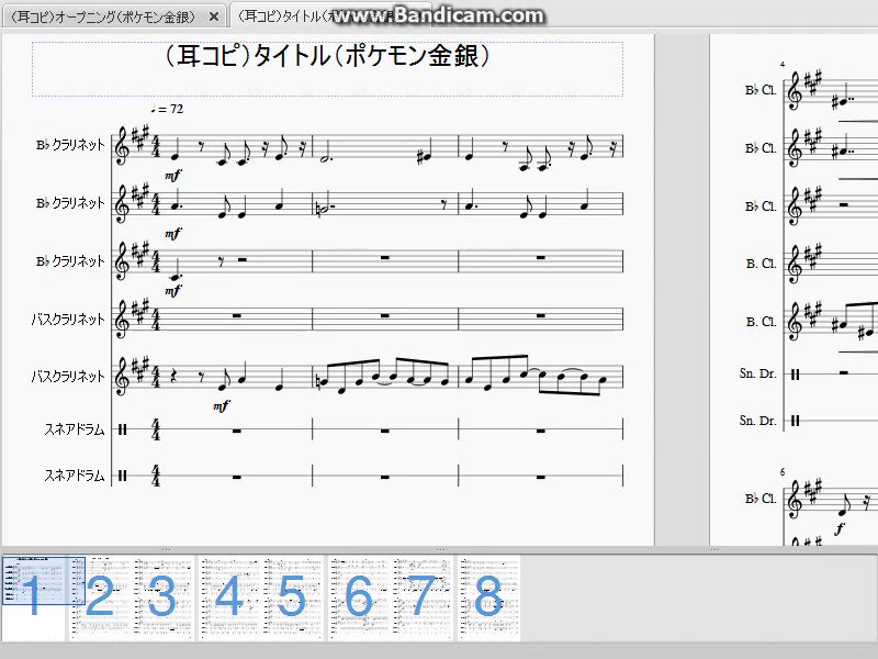 ポケモン金銀bgm ほぼ 全曲耳コピずかん Twitter