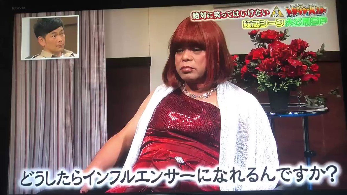 ダウンタウンのガキの使いやあらへんで で ジミー大西 が話題に ガキ使 トレンドアットtv