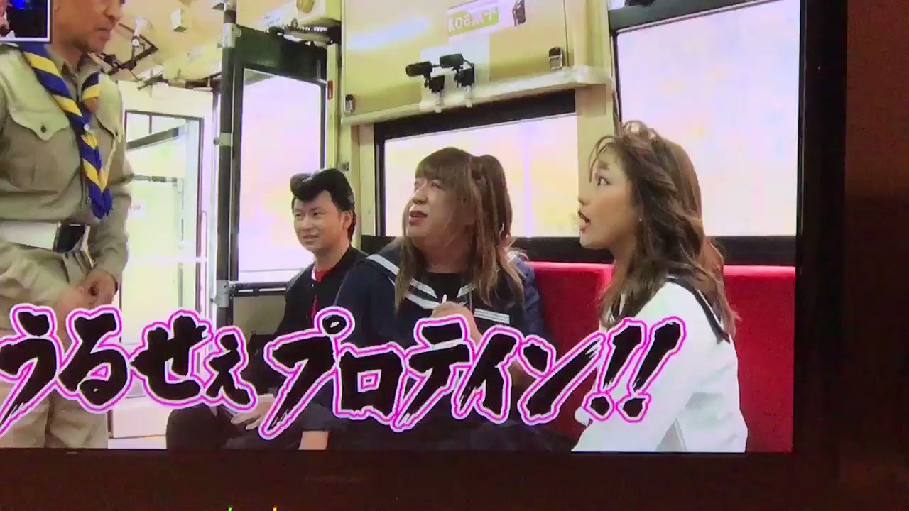 ガキ使 かずまです on X: 